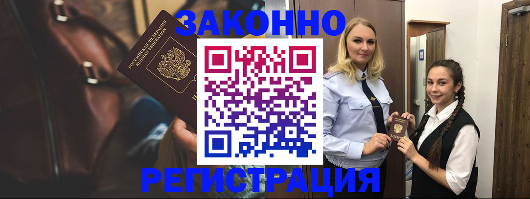 регистрация для школы в Болотном