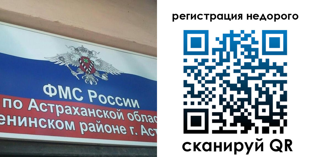 где прописаться в Болотном
