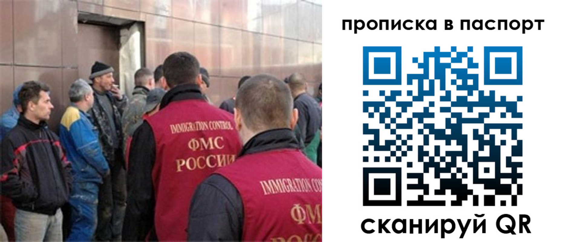 регистрация в Болотном