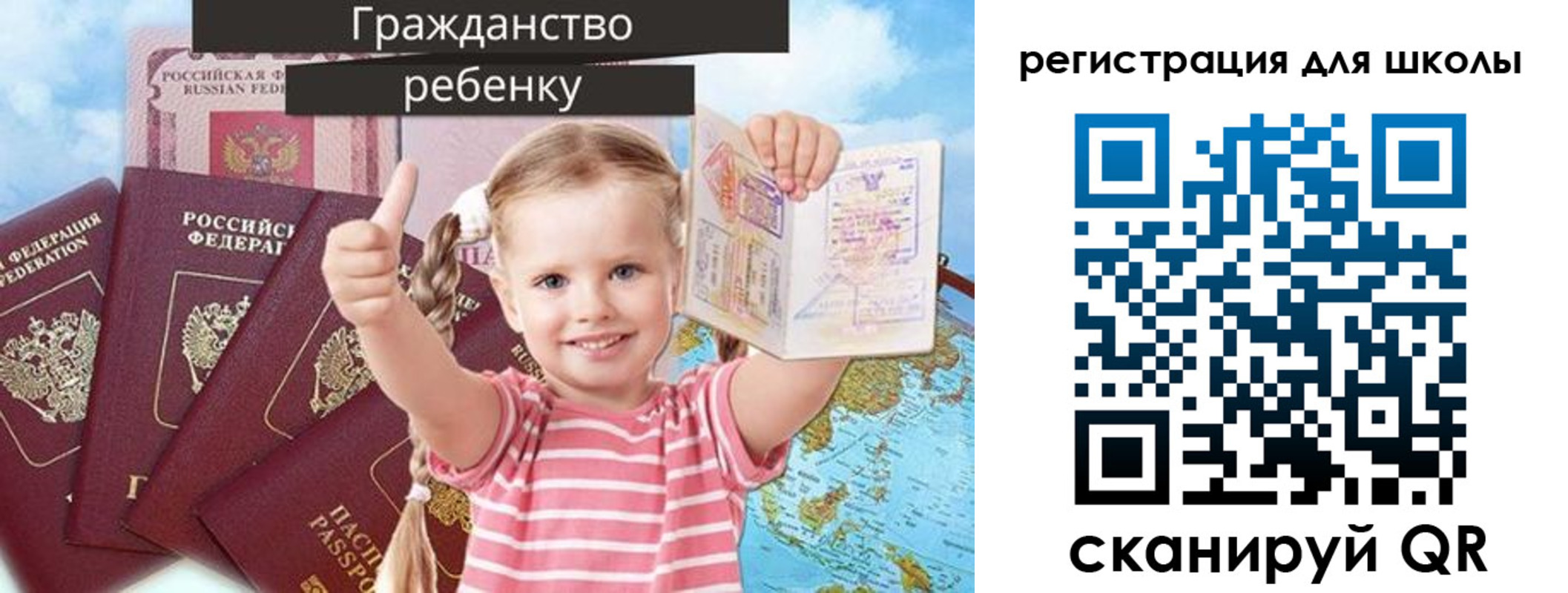 временная регистрация госуслуги в Болотном