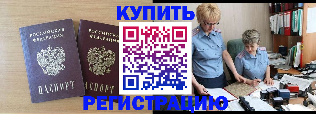 регистрация для школы в Болотном