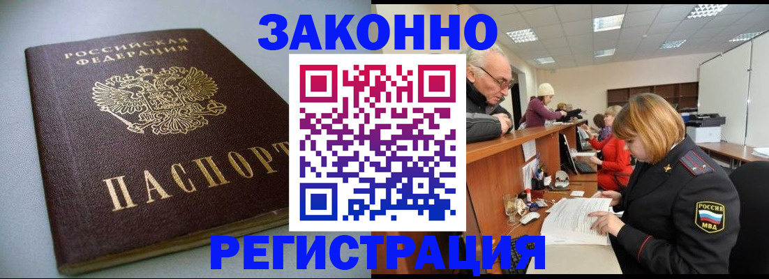 форма 3 в Болотном